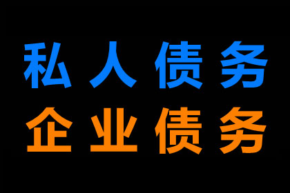 工商银行信用卡分期还款提前结清攻略